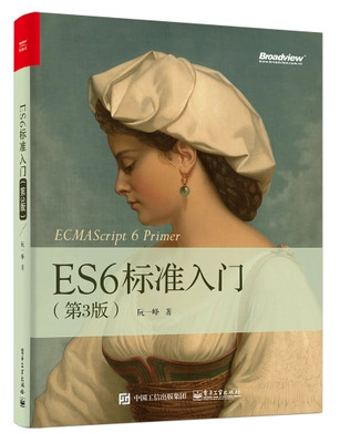 es6tutorial